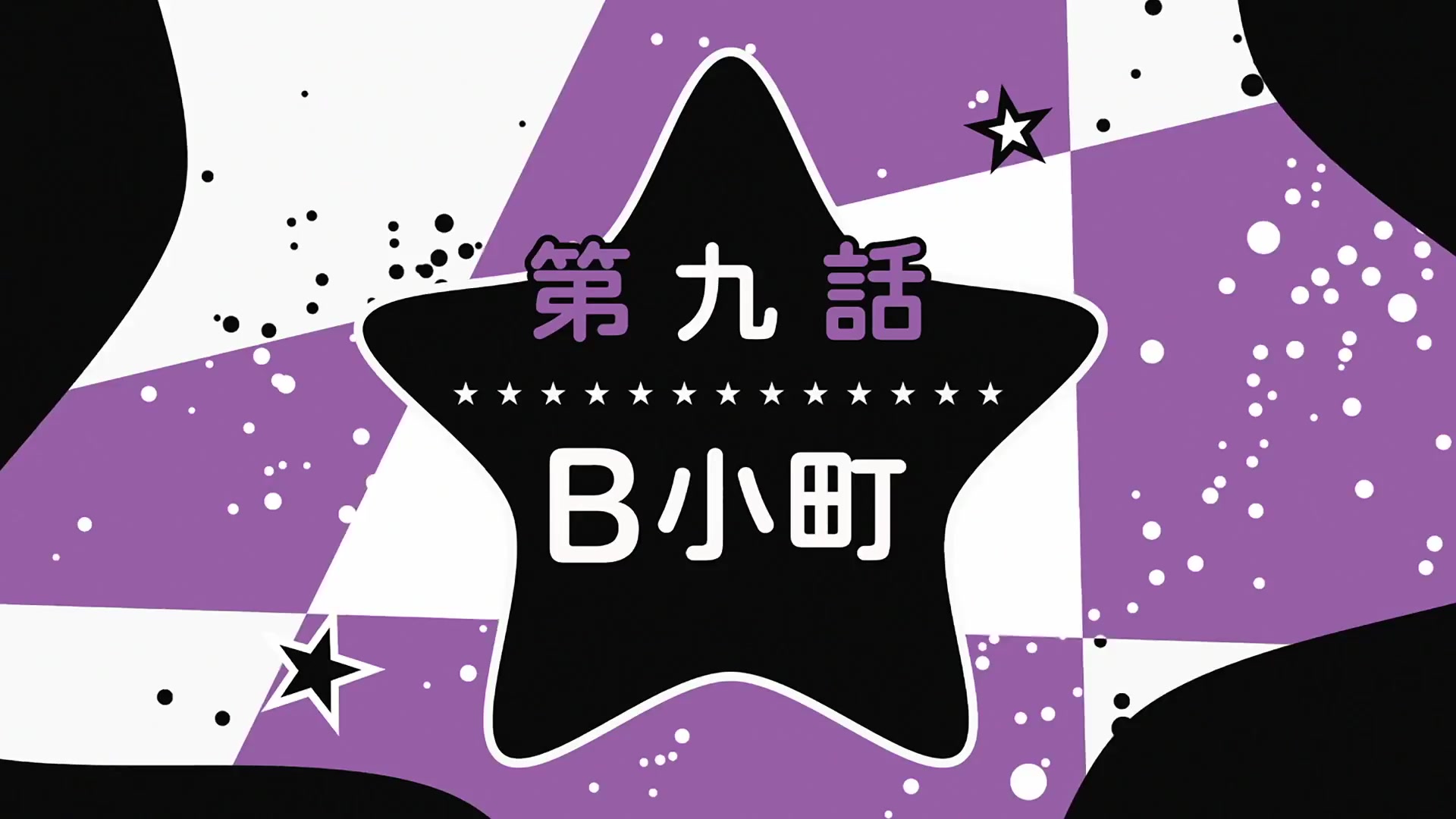 [Tsukyio Editing Resources] Oshi No Ko Season 1 (Episode 9) Raw Clips (267) (tsukyio.com).mp4